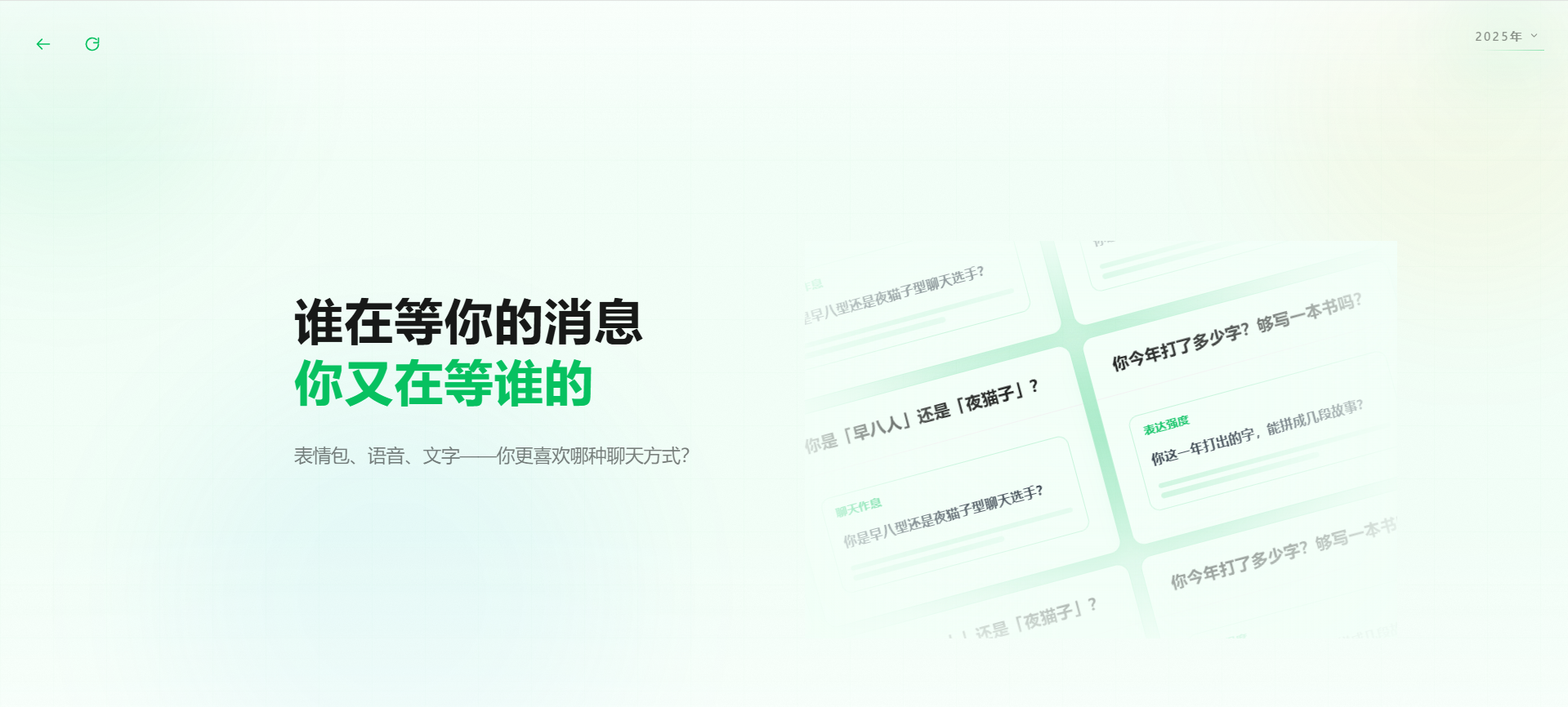 年度总结 Modern