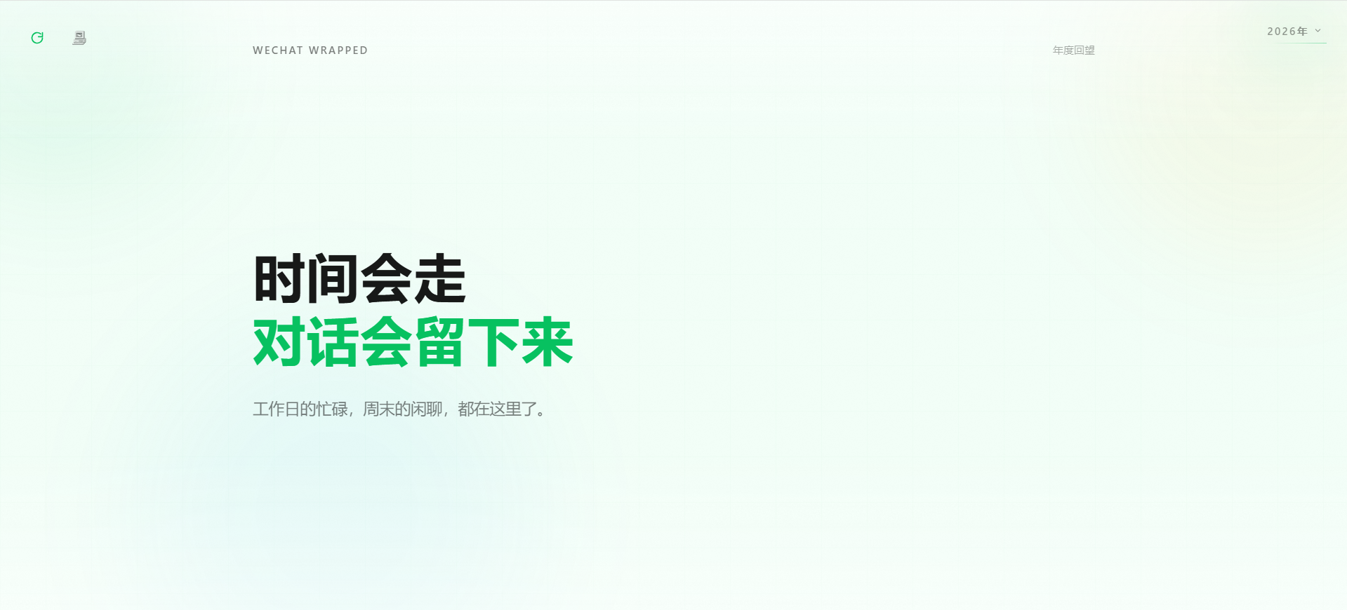 年度总结 Style 1